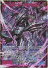 IG02-078 SEC レゾネーター ラストゼオレム(シークレット)