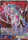 IG02-079 SEC 静点星“プリセプス” クレサーク(シークレット)