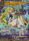 IG02-081 SEC 静点星“アウスピス” コワル(シークレット)