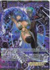 IG02-082 SEC 静点星“ケトゥス” クレモラ(シークレット)