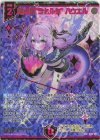 IG02-084 SEC 静点星“ラセルタ” ハウエル(シークレット)