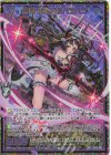 IG02-087 SEC 黒剣 蹂躙するバラハラ(シークレット)
