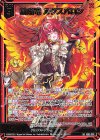  IG02-091 SR 赫焔竜 ルクスバロン(カードガチャ仕様) 