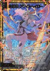  IG02-093 SRH 光煌竜 ブライトヘイロー(ホロ)(カードガチャ仕様) 
