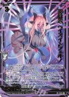  IG02-094 SR 炎獄竜 ヘイズインフェルノ(カードガチャ仕様) 