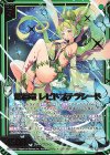  IG02-095 SR 紫檀竜 レピドプテラシード(カードガチャ仕様) 