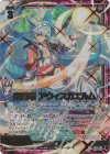  IG02-096 SRH 空真竜 アウィスカエルム(ホロ)(カードガチャ仕様) 