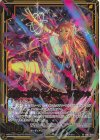  IG03-002 NH 運命に挑む ケィツゥー∀ミサキ(ホロ) 