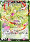  IG03-005 N 運命に挑む ヴェスパローゼ∀きさら 