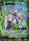  IG03-006 NH 運命に挑む ユーディ∀紗那(ホロ) 