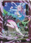  IG03-007 NH 運命に挑む イース∀スイ(ホロ) 