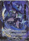  IG03-008 NH 運命に立ち向かう グロリア(ホロ) 