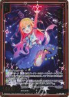  IG03-009 NH 運命に立ち向かう 美甘(ホロ) 