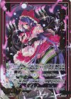  IG03-015 NH 混沌へ堕とす苦悶 ガタルーニア(ホロ) 