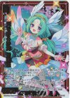  IG03-016 NH 天を彩る妙舞 緊那羅(ホロ) 