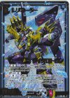  IG03-021 RH レゾネーター サイクロトロン(ホロ) 