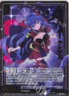  IG03-023 RH レゾネーター クレプス(ホロ) 