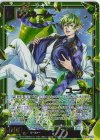  IG03-026 RH レゾネーター ユーディ(ホロ) 