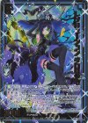 IG03-028 RH レゾリューション グロリア(ホロ)