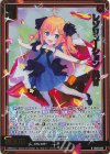  IG03-029 RH レゾリューション 美甘(ホロ) 