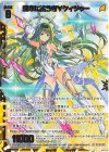  IG03-038 SR 運命に抗う者∀ケィツゥー 