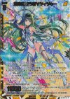  IG03-038 SRH 運命に抗う者∀ケィツゥー(ホロ) 