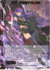  IG03-039 SR 運命に抗う者∀クレプス 