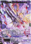  IG03-040 SR 運命に抗う者∀マルディシオン 