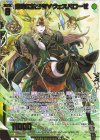  IG03-041 SR 運命に抗う者∀ヴェスパローゼ 