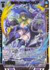  IG03-044 SR 運命を拓く者∀グロリア 