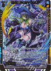  IG03-044 SRH 運命を拓く者∀グロリア(ホロ) 