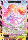  IG03-045 SR 運命を拓く者∀美甘 
