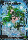  IG03-047 SRH アキュレイトソード アルダナブ(ホロ) 