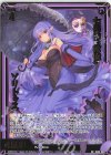  IG03-049 SR 七美徳“救恤” ソリトゥス 