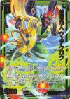  IG03-050 SR 慈恩鳥人 ウェアクロウ 