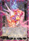  IG03-051 SR 彼方に燃える混沌 クトゥーガ 