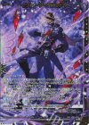  IG03-055 SSR イリューダ・オロンド∀ 