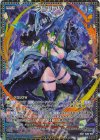  IG03-059 SSR グロリア∀ 