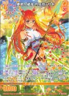  IG03-062 R 響歌§継承 弓弦羽ミサキ 