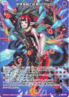  IG03-070 R 世界を絆ぐ約束 ニャルラト 