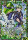 IG03-076 SEC レゾネーター ユーディ(シークレット)