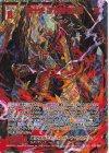  IG03-080 SEC 暁十天 断ち拓く禍焔(シークレット) 
