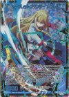  IG03-081 SEC シークレットコマンダー メグレス(シークレット) 