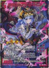 IG03-085 SEC 混沌に潜む誘声 クートニア(シークレット)