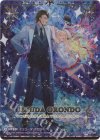 IG03-088 IGR イリューダ・オロンド