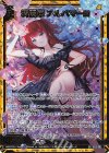  IG03-092 SRH 清麗華 アルパマーヨ(ホロ)(カードガチャ仕様) 
