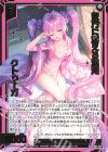  IG03-095 SR 彼方に燃える混沌 クトゥーガ(カードガチャ仕様) 