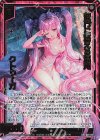  IG03-095 SRH 彼方に燃える混沌 クトゥーガ(ホロ)(カードガチャ仕様) 