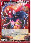  IG04-001 N 運命に挑む オリハルコンティラノ∀世羅 