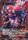  IG04-001 NH 運命に挑む オリハルコンティラノ∀世羅(ホロ) 